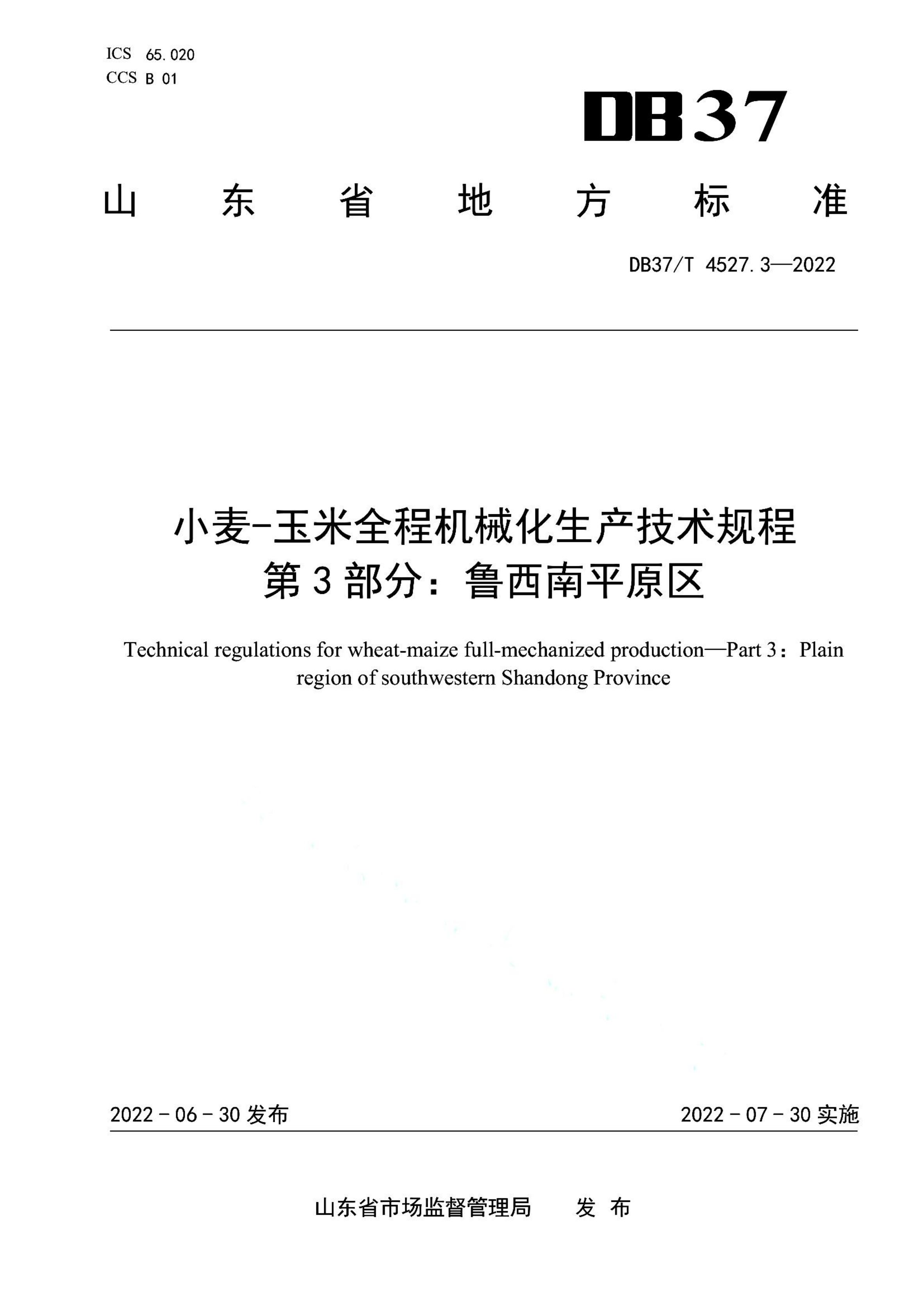 资源详情图